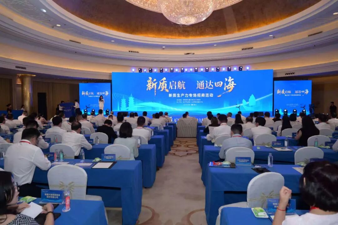 德化成功簽約6個重大項目，總投資額突破152億元，實業投資成亮點