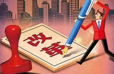 權(quán)威發(fā)布！2019減稅更大規(guī)模，降費(fèi)更加明顯，項(xiàng)目投資迎來(lái)新機(jī)遇