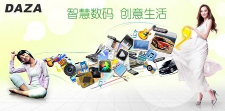 國(guó)慶自駕游新裝備 DAZA行車記錄儀與智能電動(dòng)行李箱，雙重守護(hù)追尋的樂(lè)趣